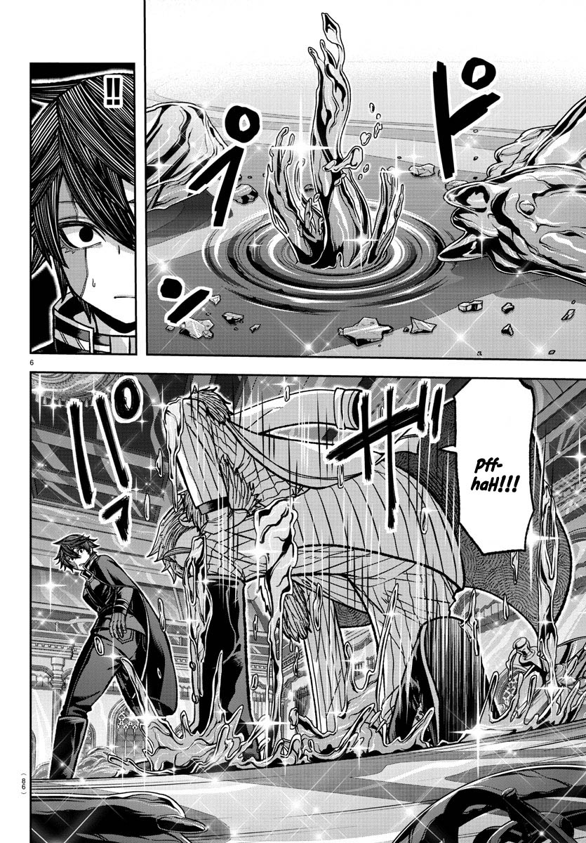 Tougen Anki Manga, Chapter 122 image 06