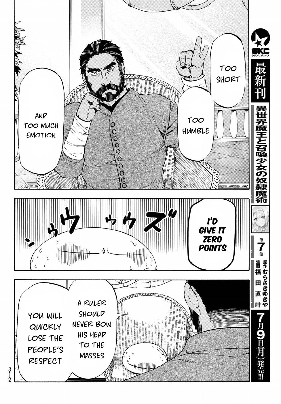 Tensei shitara Slime Datta Ken, Chapter 42 image 005