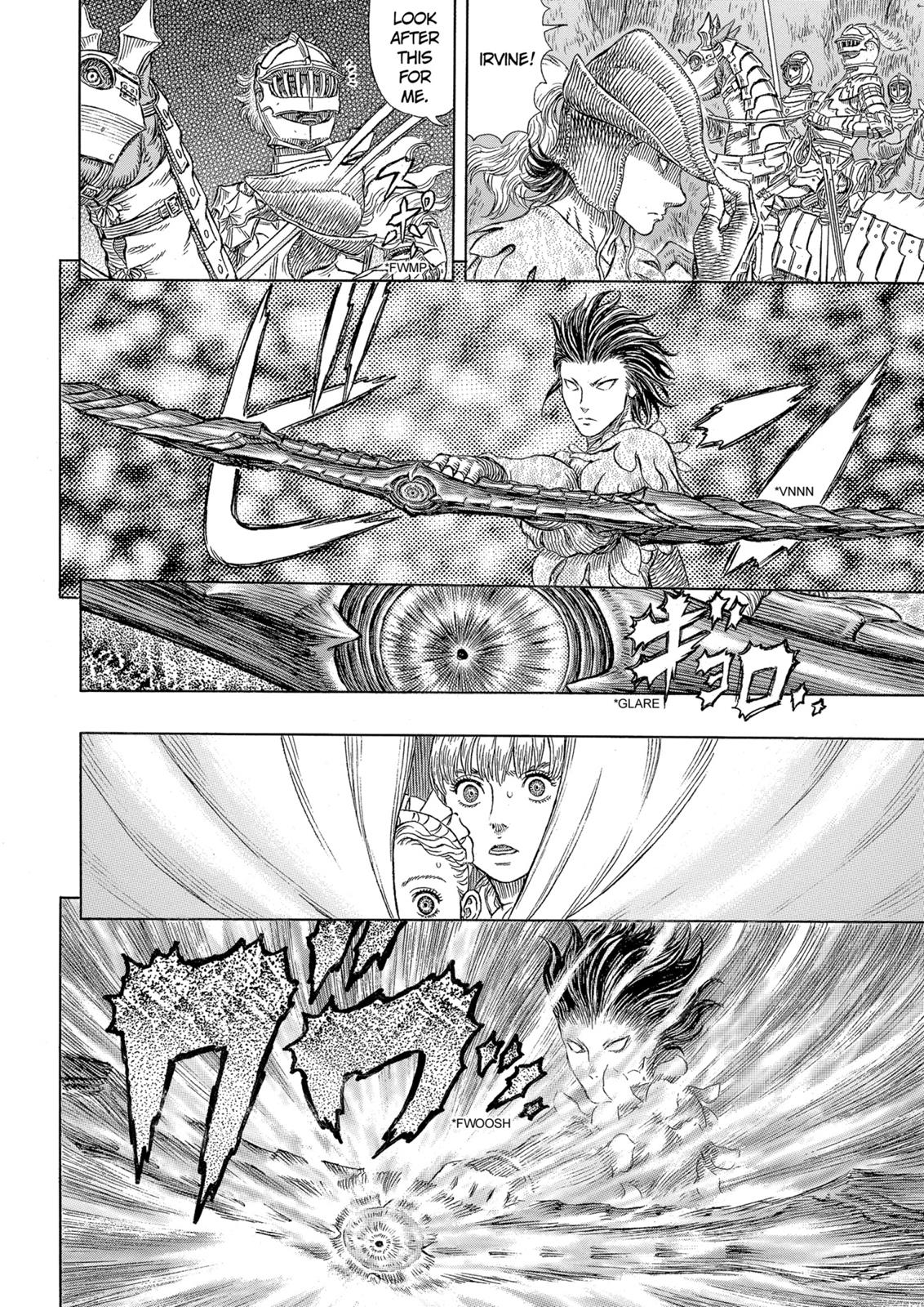 Berserk Manga Chapter 332 image 18
