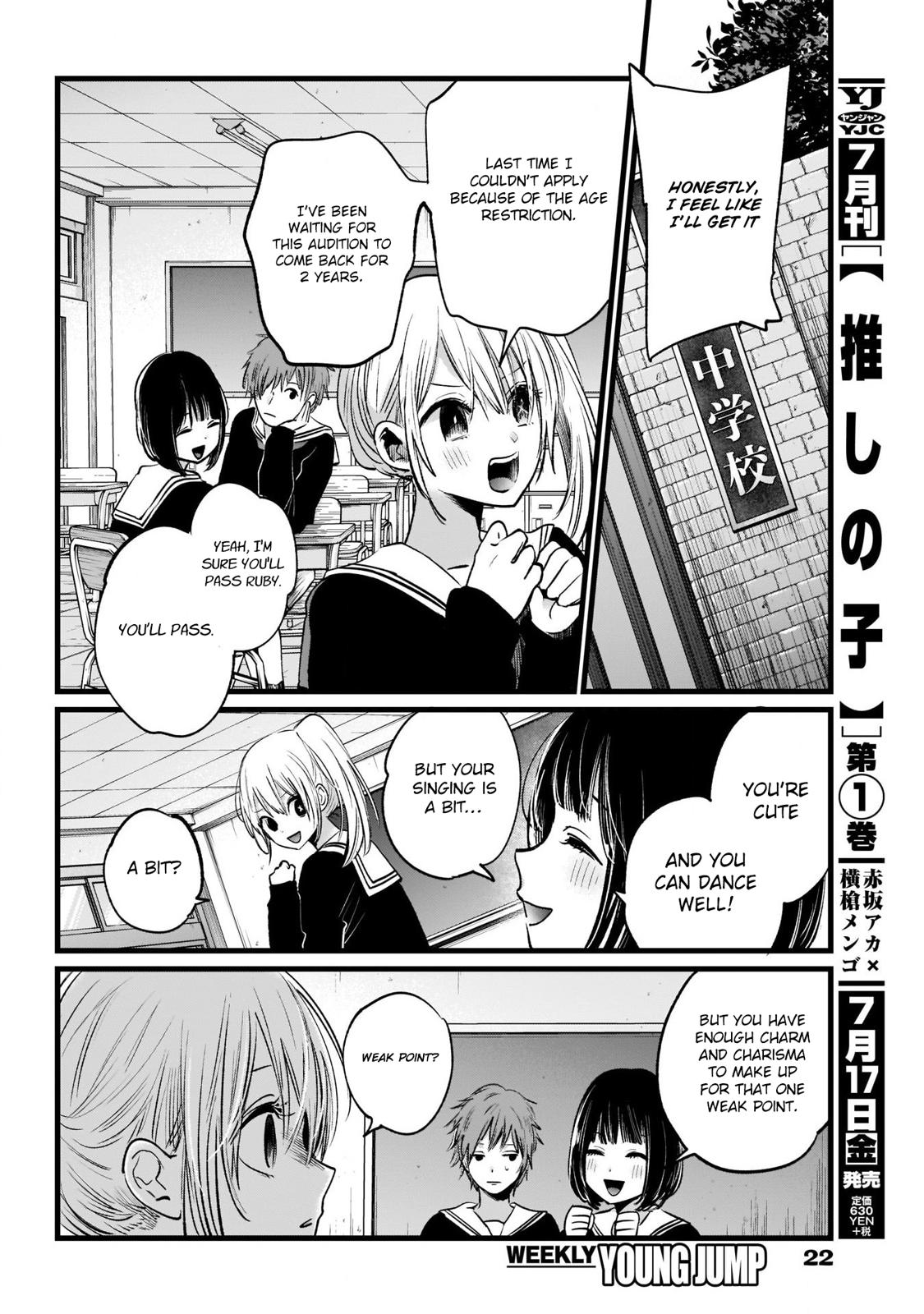 Oshi no ko chapter 11