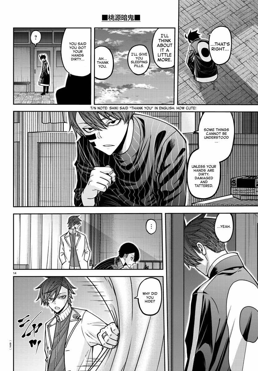 Tougen Anki Manga, Chapter 163 image 15