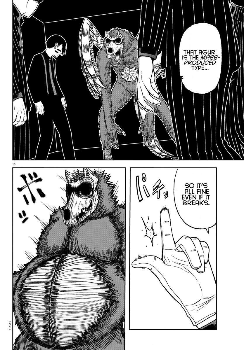Tougen Anki Manga, Chapter 18 image 17