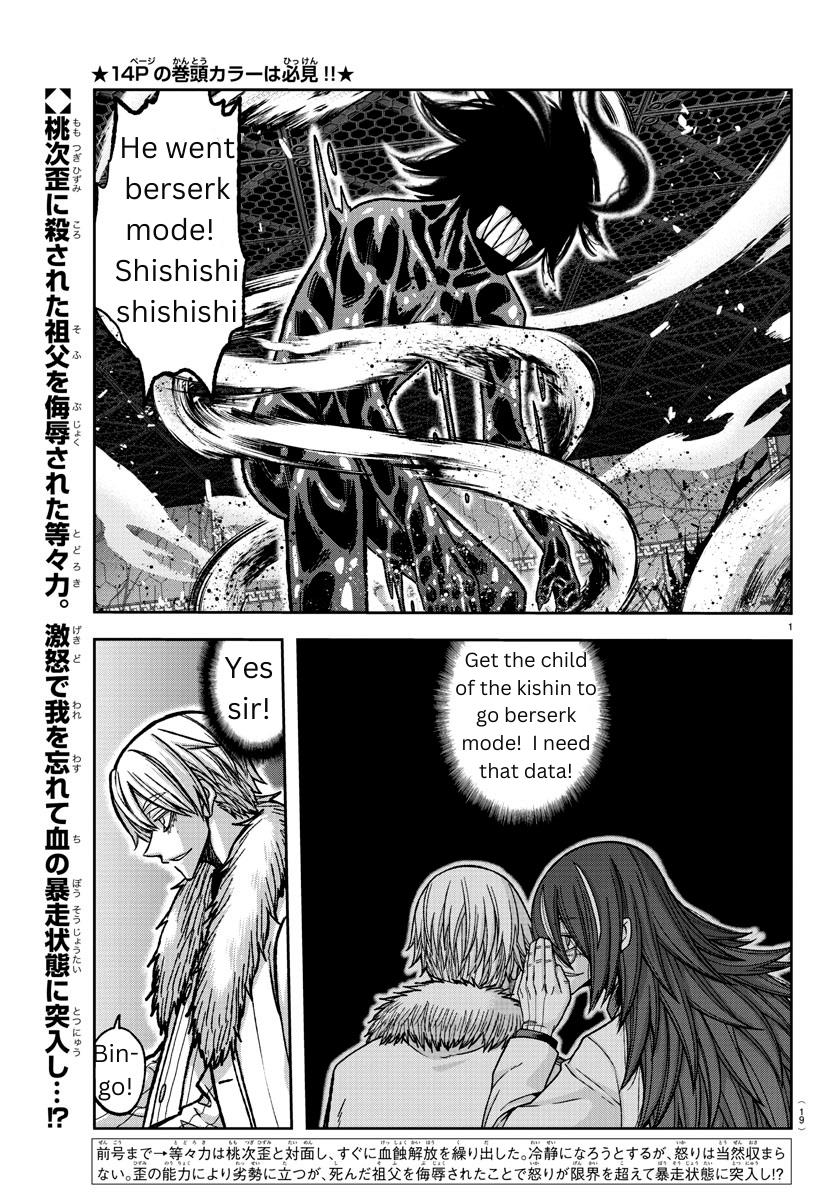 Tougen Anki Manga, Chapter 142 image 01
