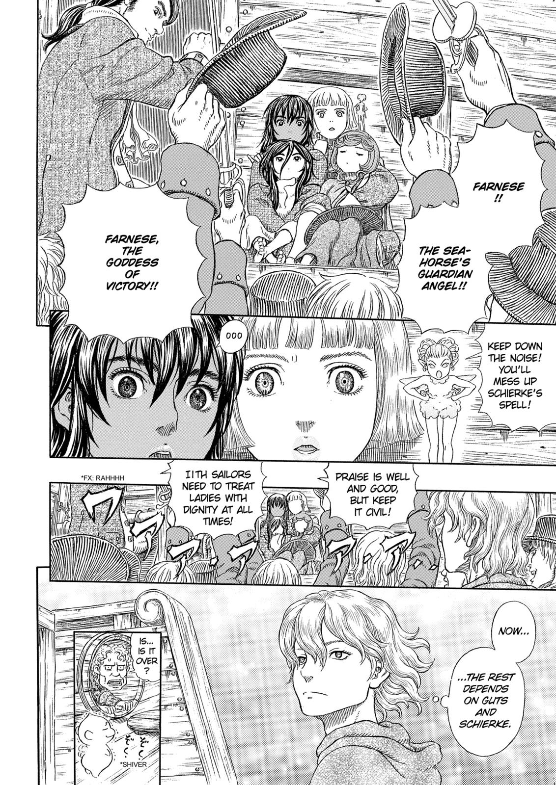 Berserk Manga Chapter 322 image 11