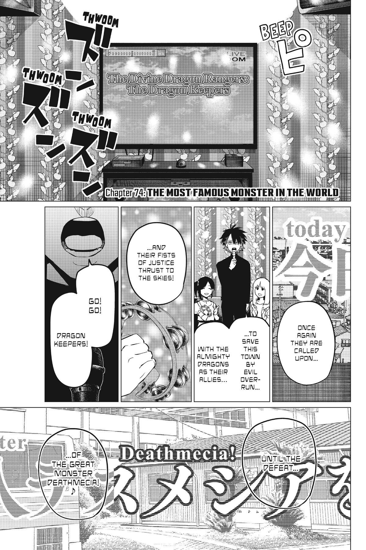 Go! Go Loser Ranger Manga Chapter 74 image 01