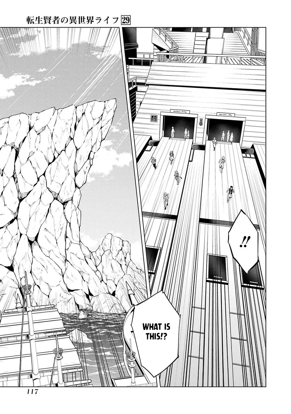 My Isekai Life Manga, Chapter 86 image 52