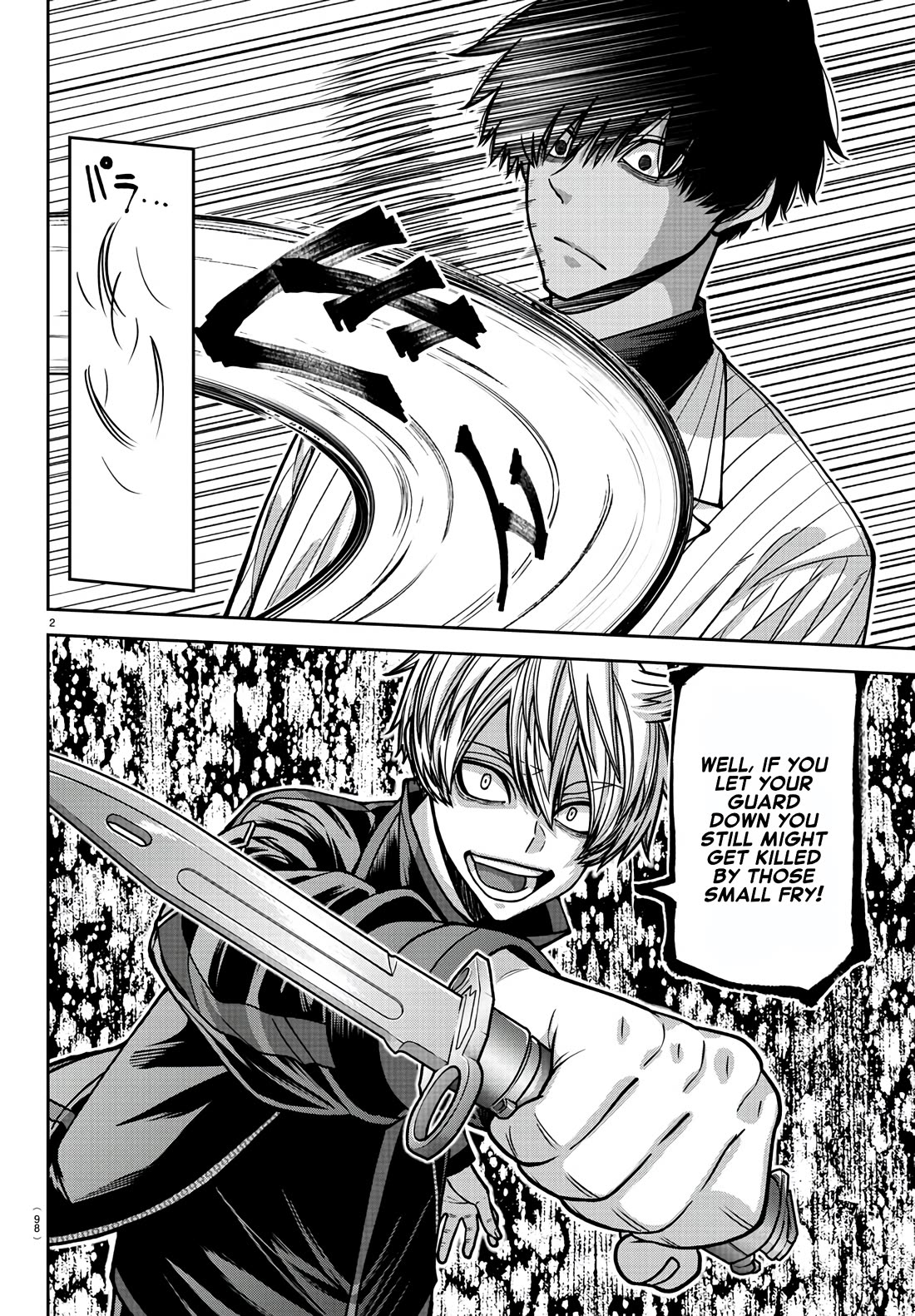 Tougen Anki Manga, Chapter 173 image 02
