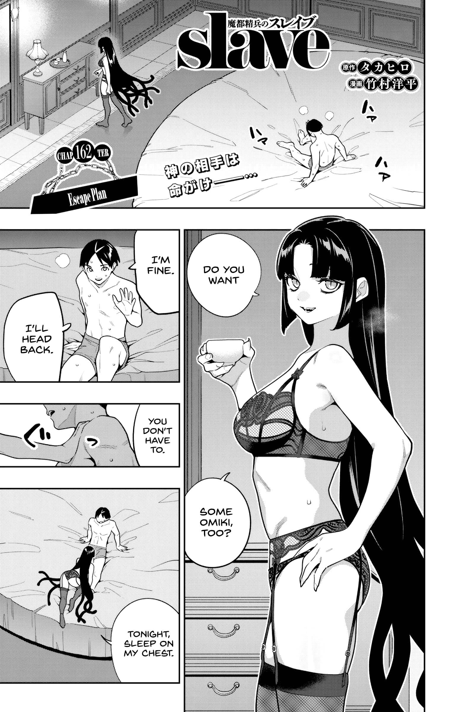 Mato Seihei No Slave, Chapter 162 image 01