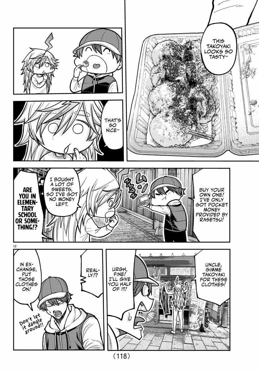 Tougen Anki Manga, Chapter 207 image 13