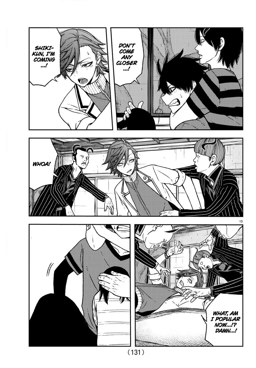 Tougen Anki Manga, Chapter 17 image 12