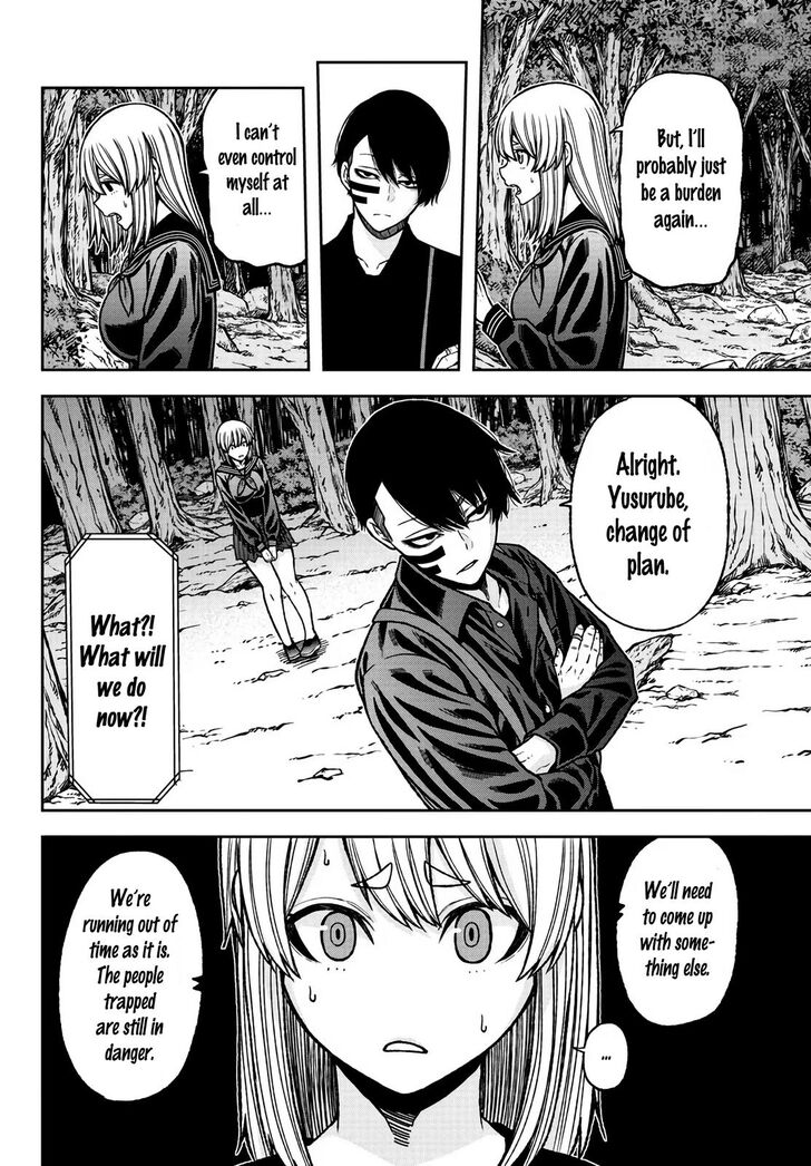 Tougen Anki Manga, Chapter 29 image 05