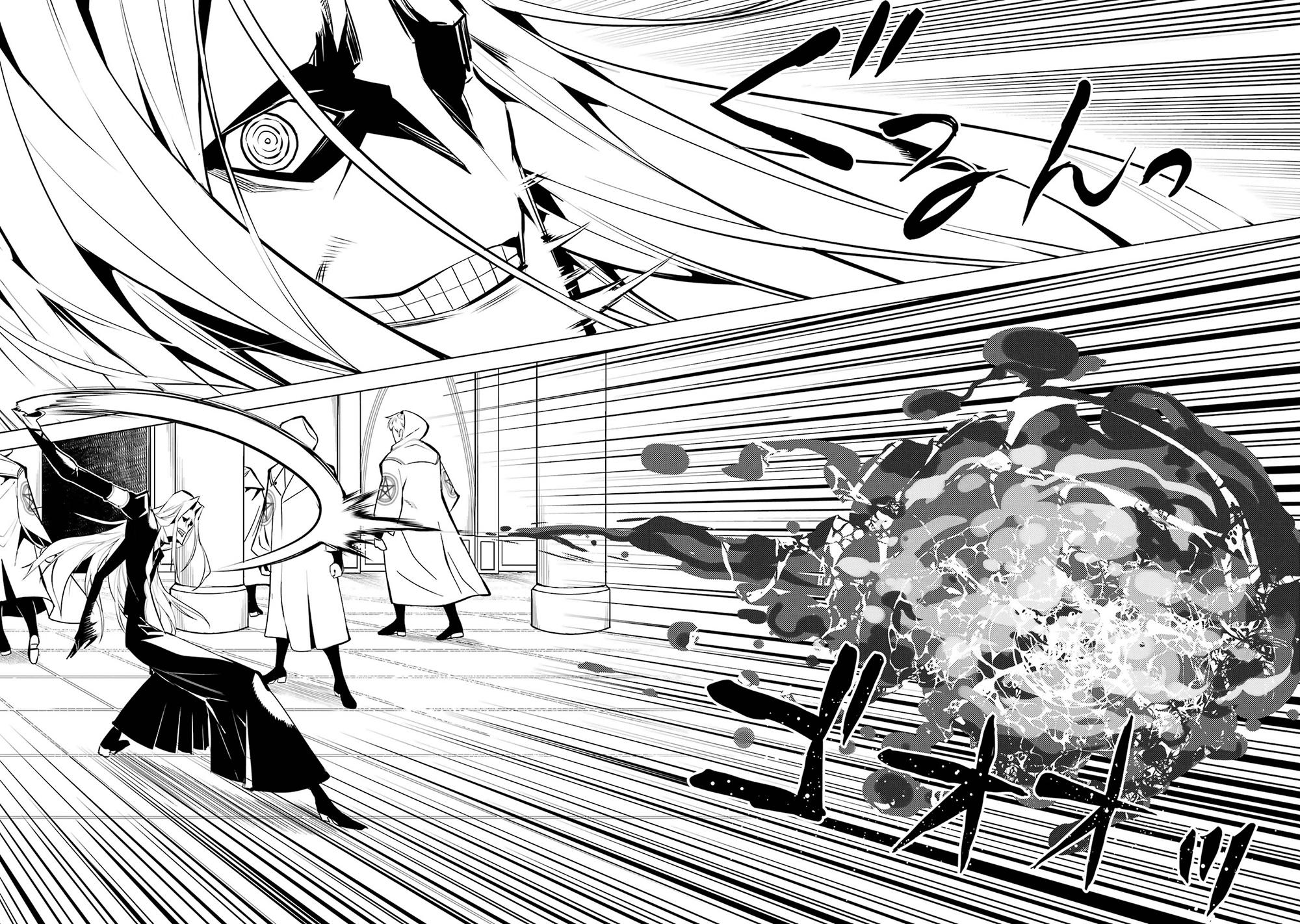 My Isekai Life Manga, chapter79.1 image 0079
