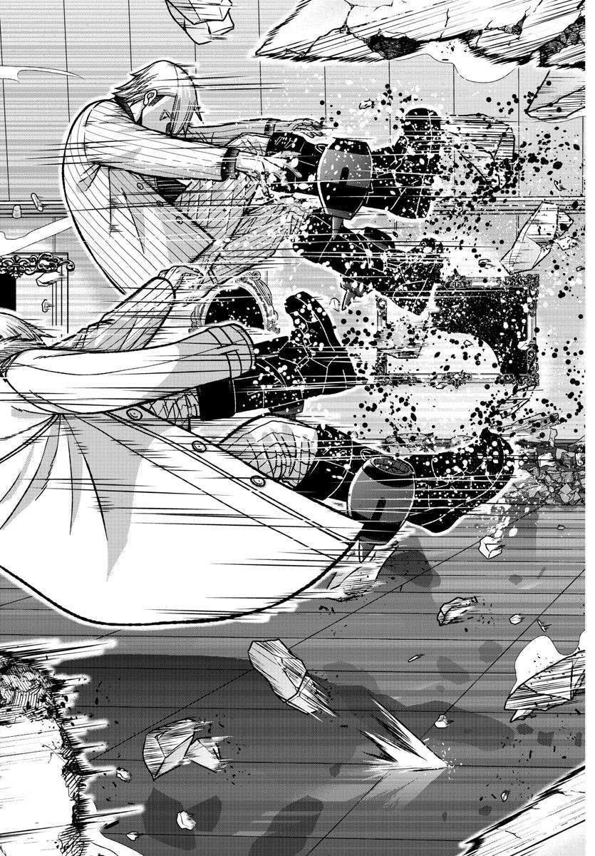 Tougen Anki Manga, Chapter 150 image 06