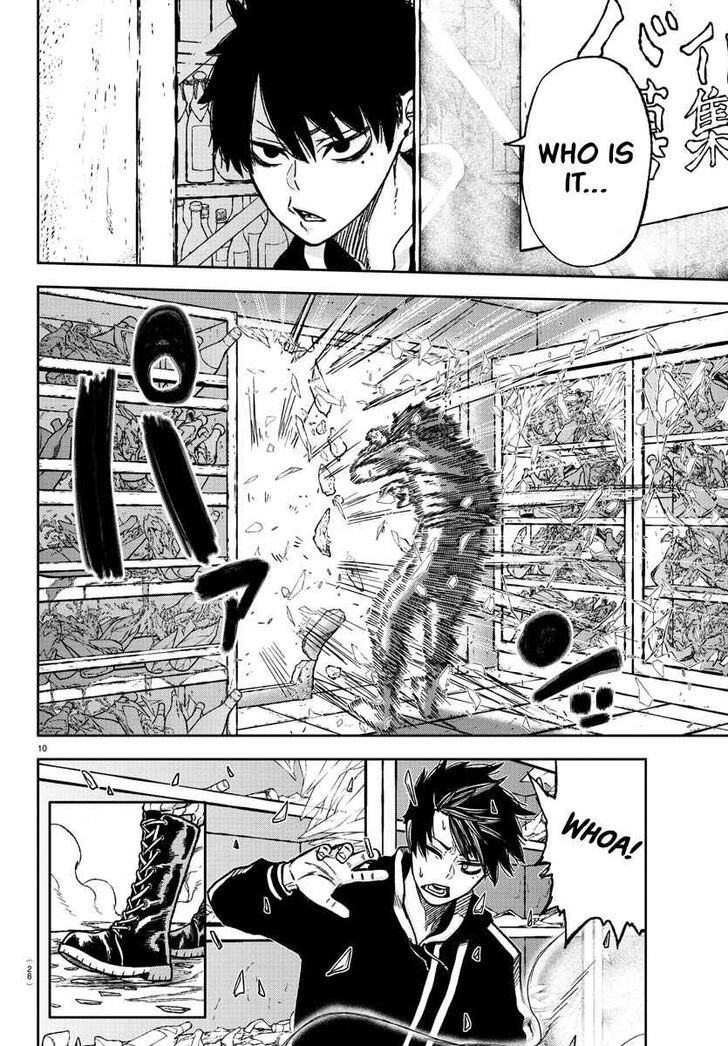 Tougen Anki Manga, Chapter 1 image 12