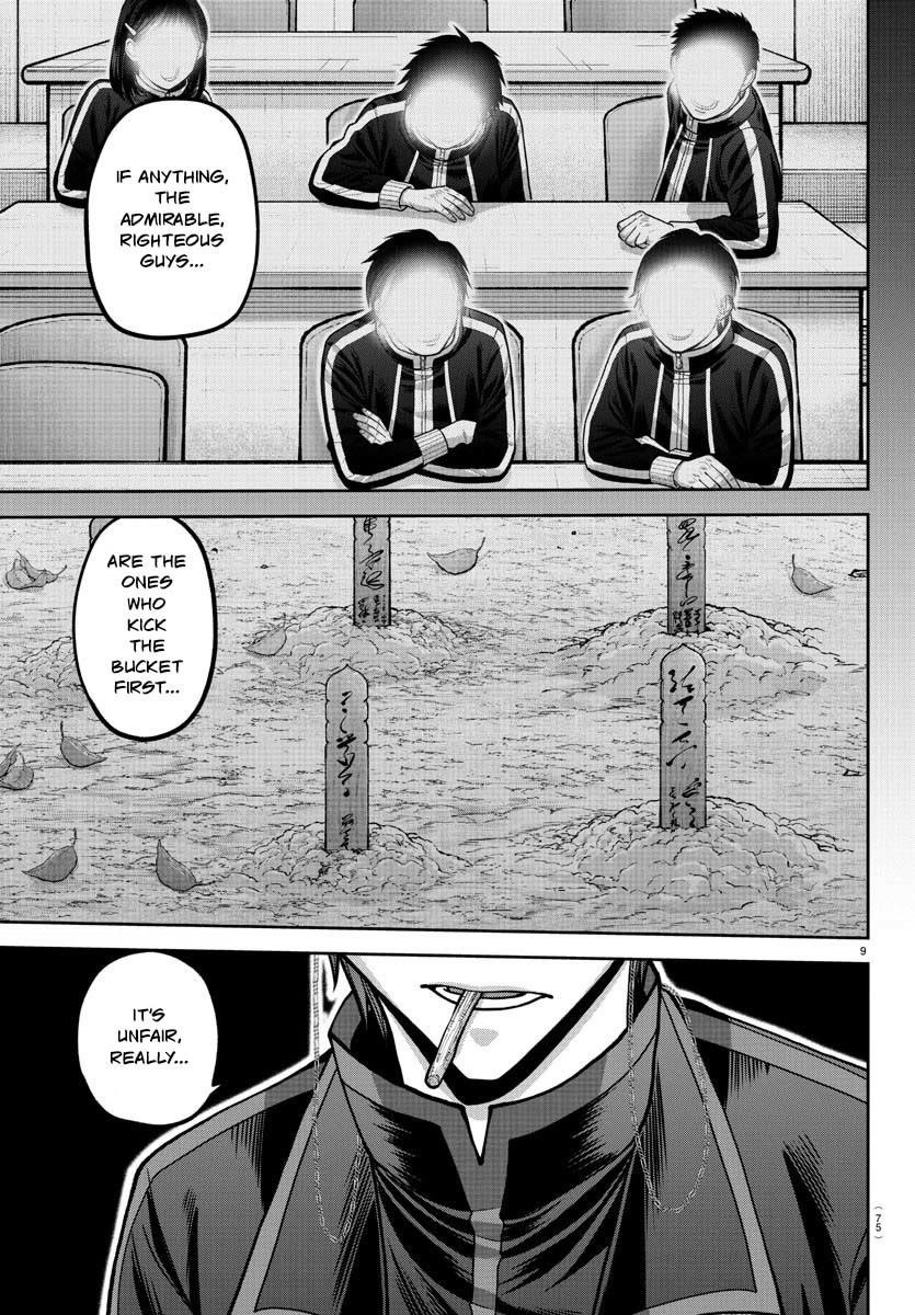 Tougen Anki Manga, Chapter 181 image 10