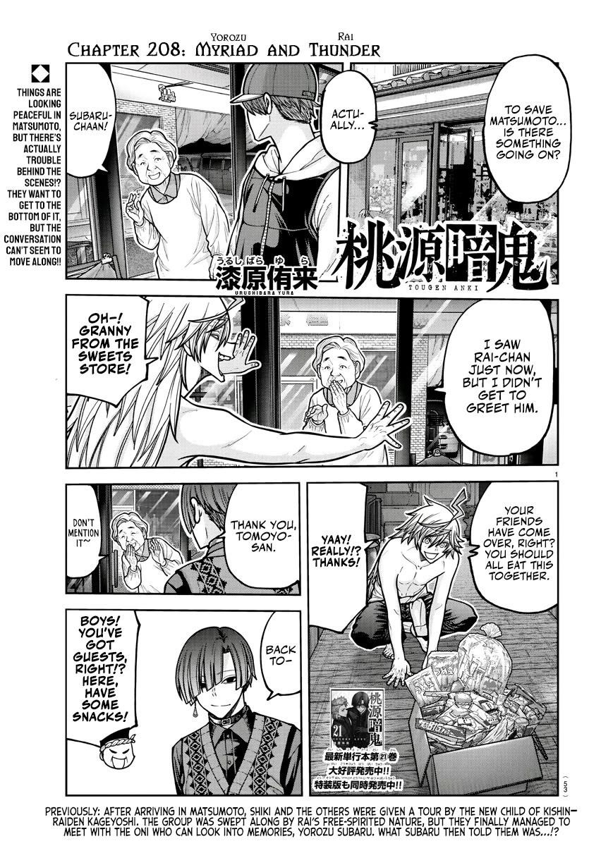 Tougen Anki Manga, Chapter 208 image 01