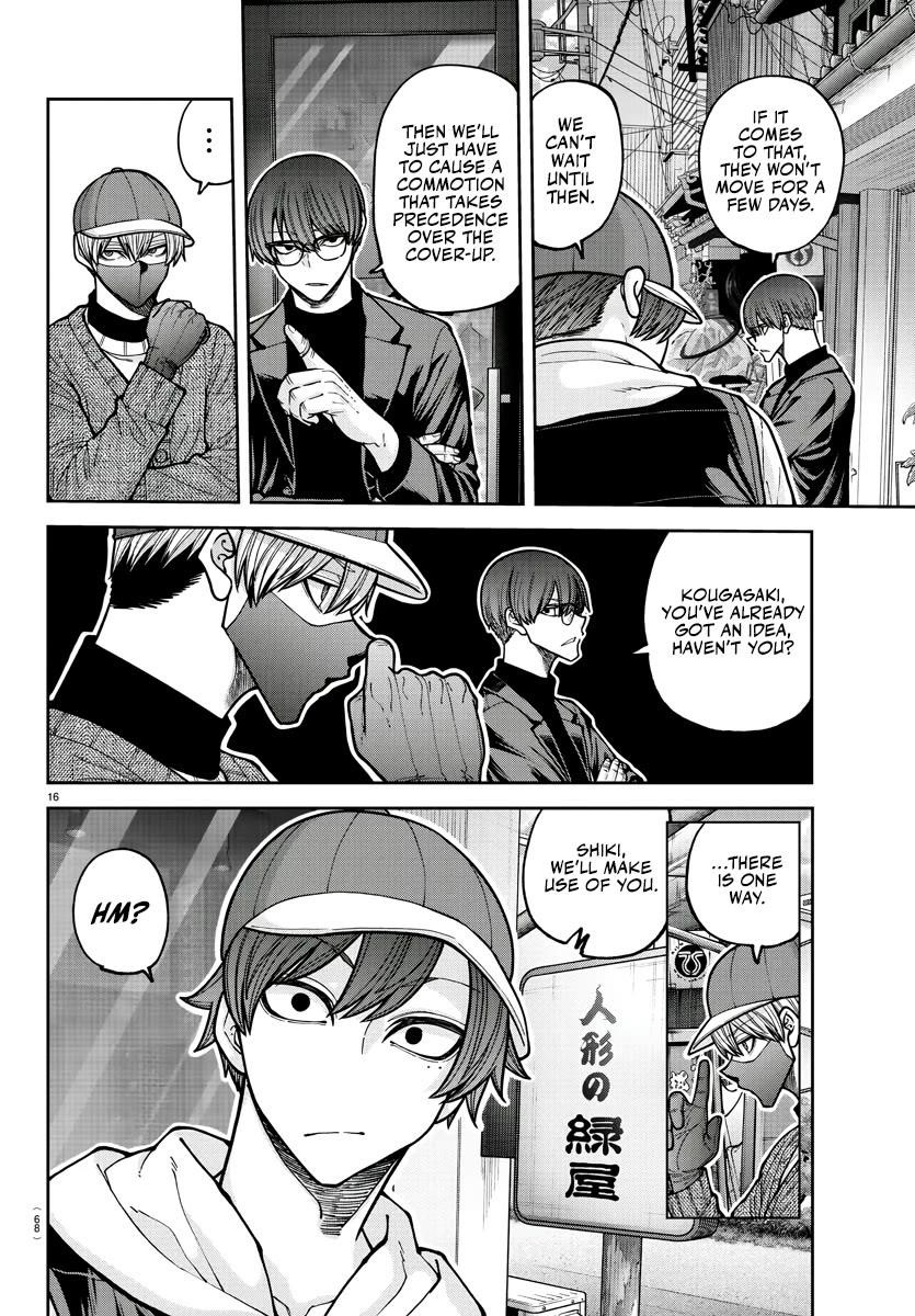 Tougen Anki Manga, Chapter 208 image 16