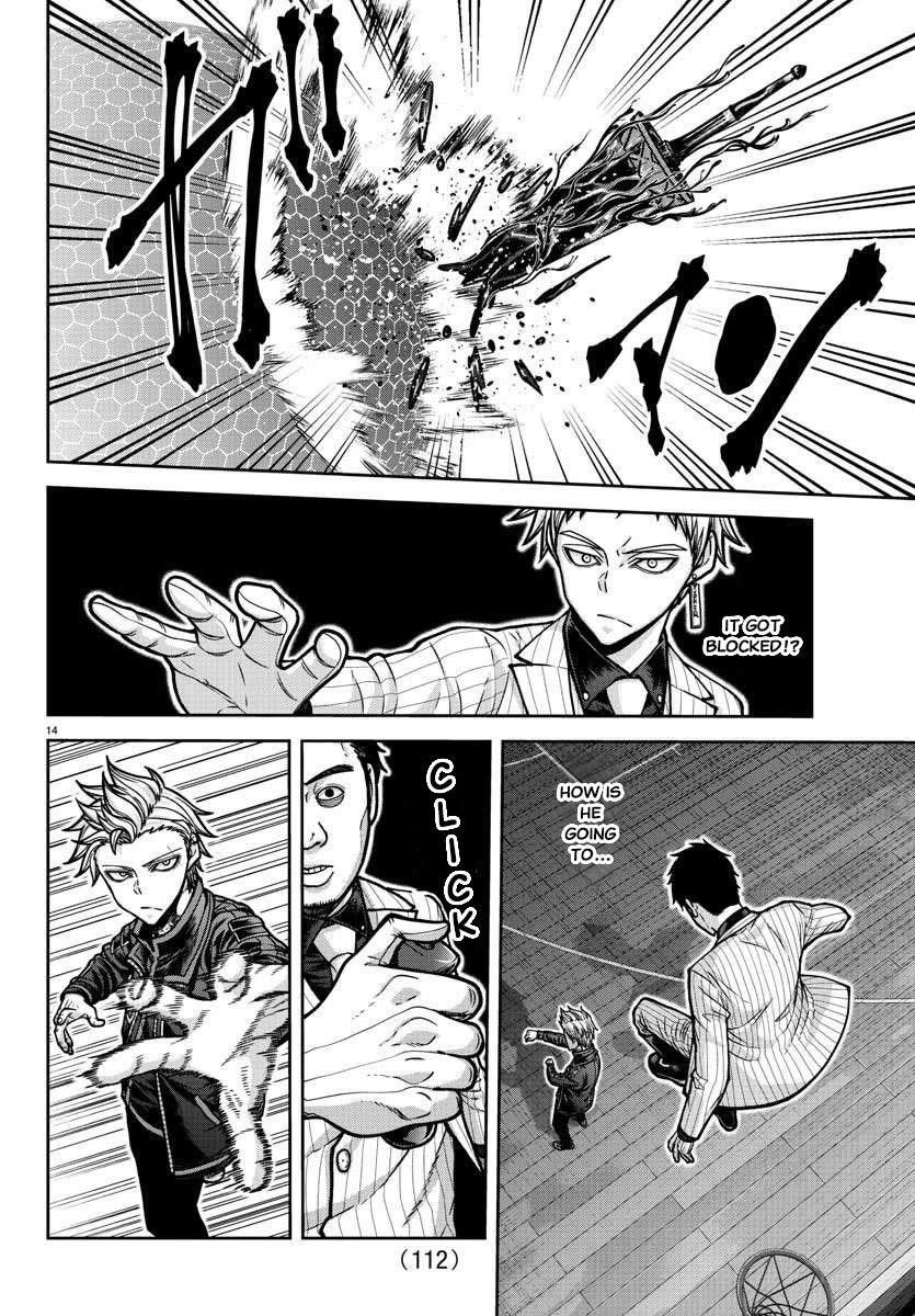 Tougen Anki Manga, Chapter 180 image 14