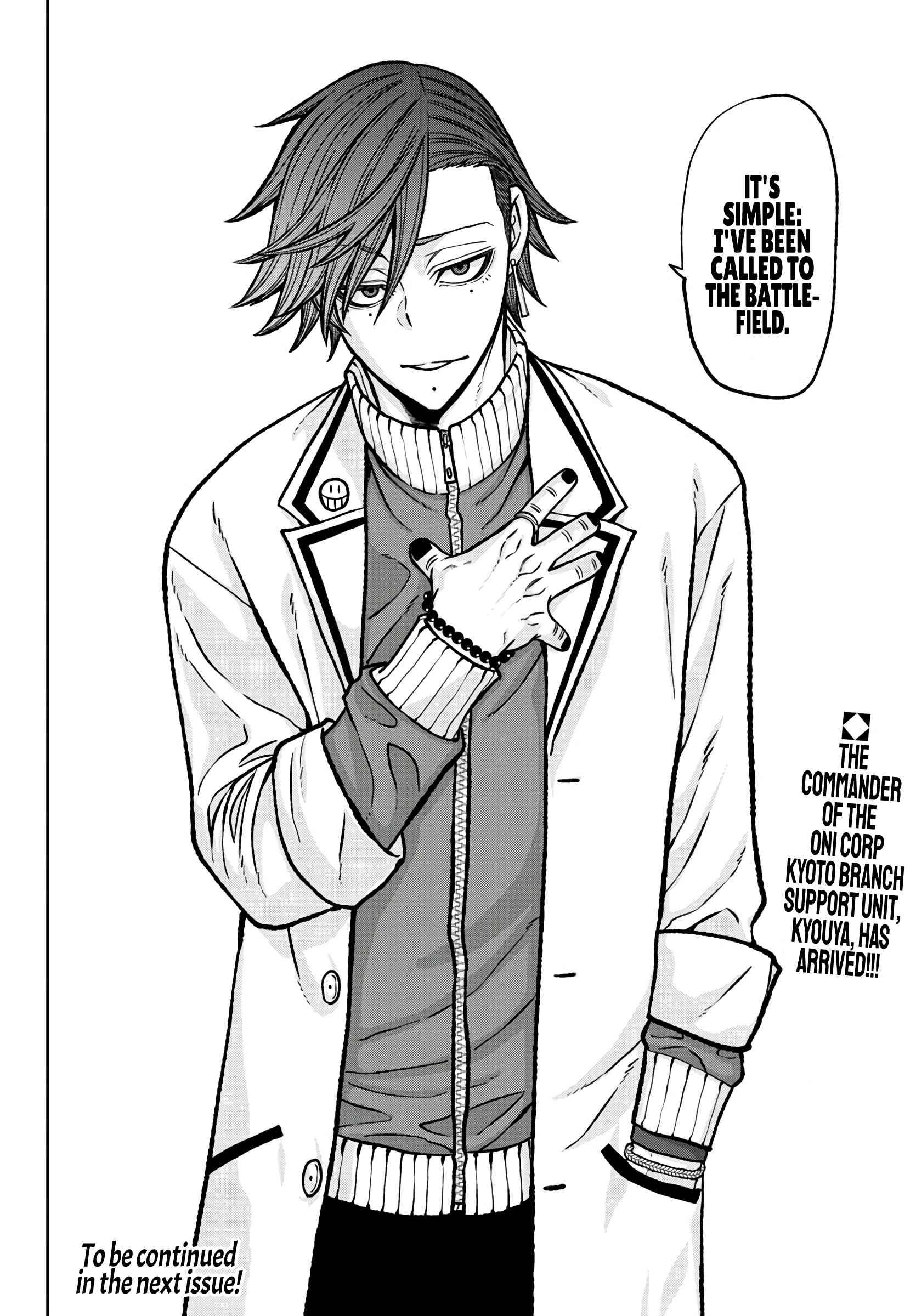 Tougen Anki Manga, Chapter 74 image 20