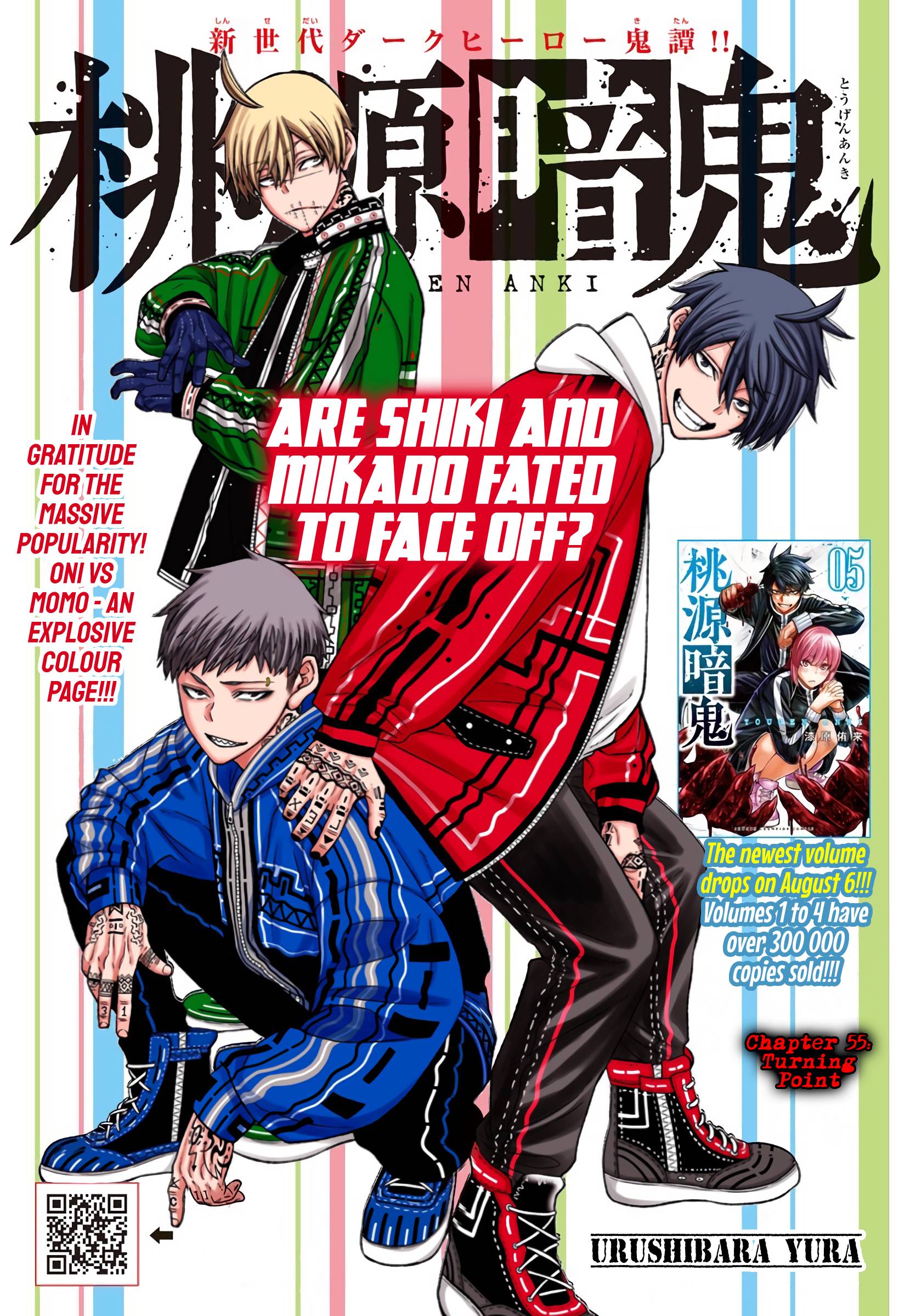 Tougen Anki Manga, Chapter 55 image 01