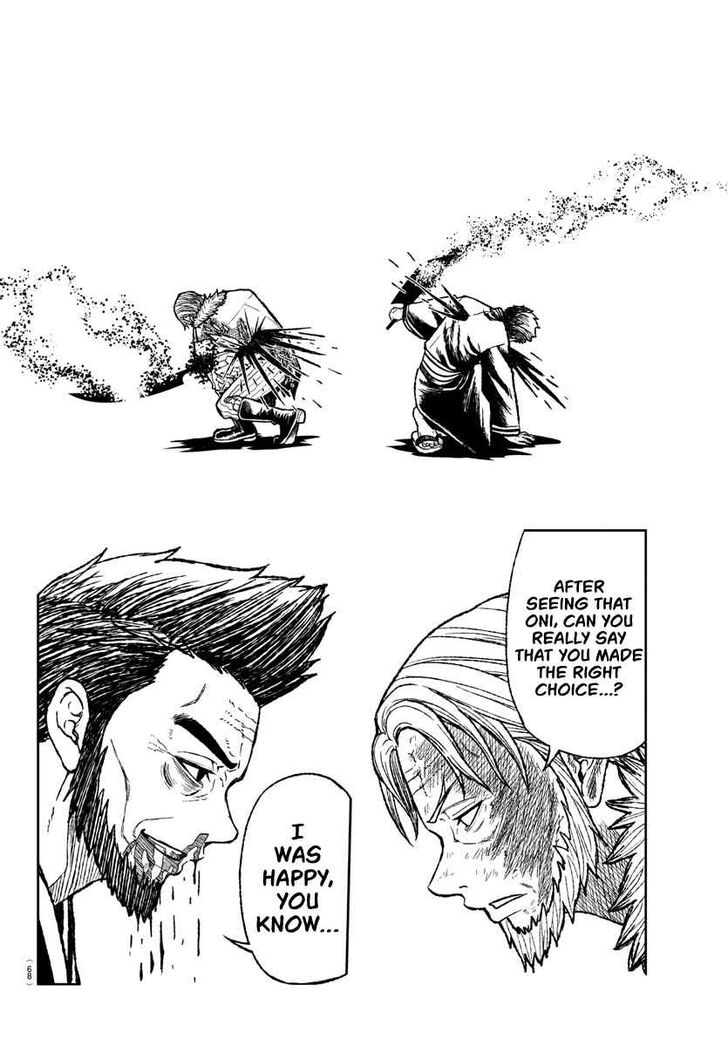 Tougen Anki Manga, Chapter 1 image 47