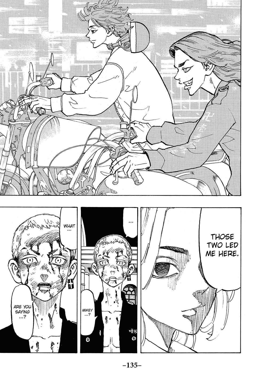 Tokyo Revengers, Chapter 104 image 008