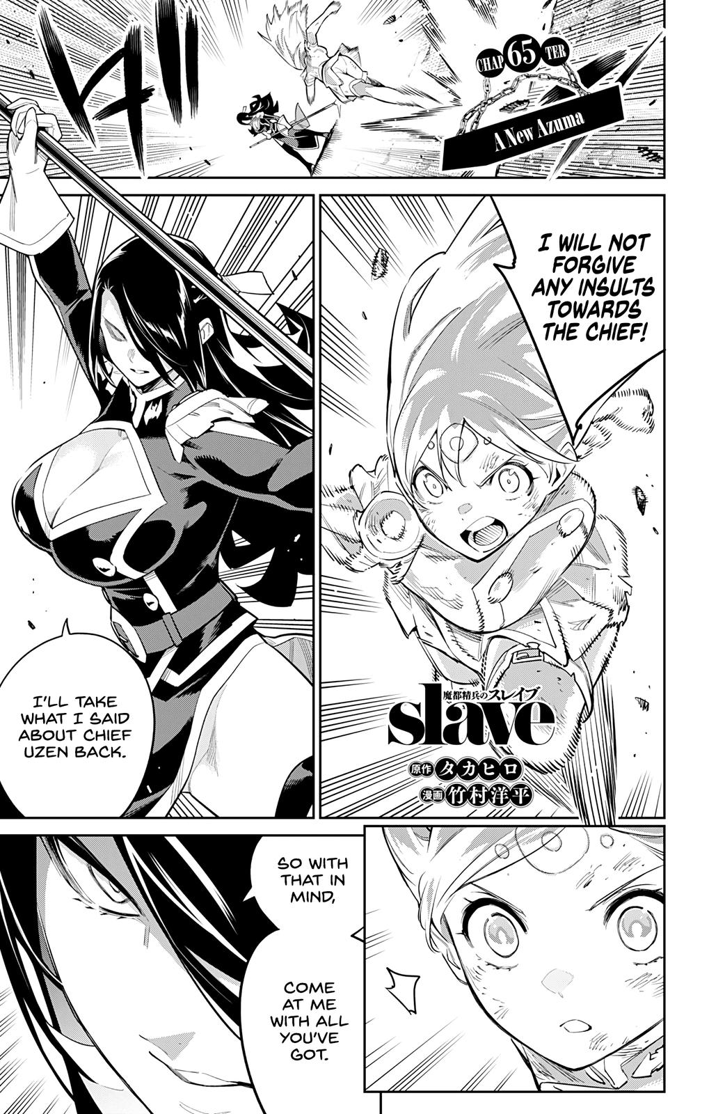 Chained Soldier, Chapter 65 image 01