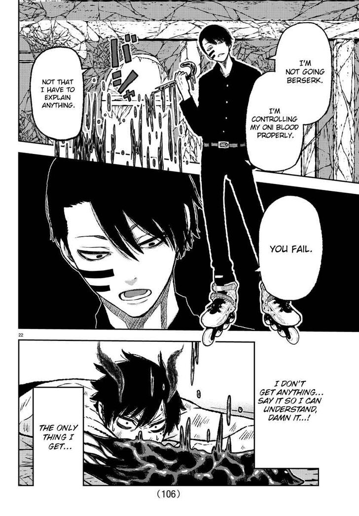 Tougen Anki Manga, Chapter 2 image 23