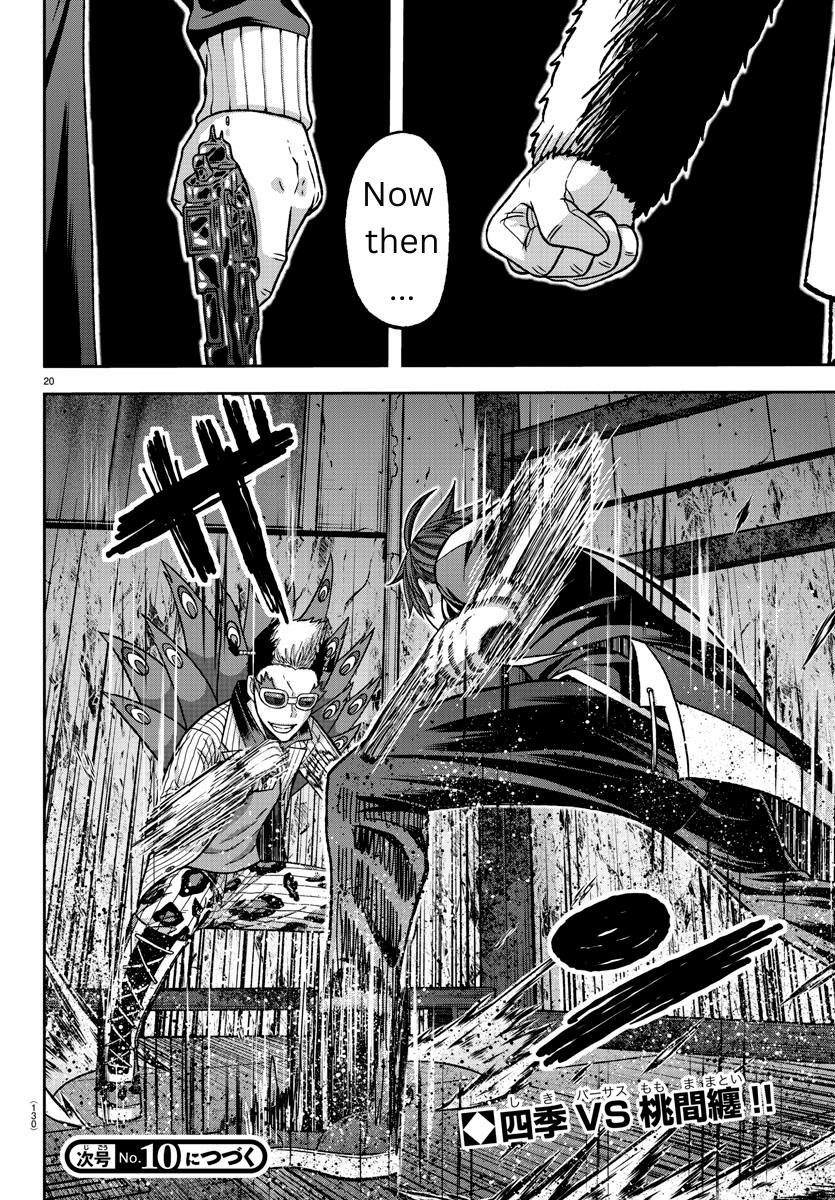 Tougen Anki Manga, Chapter 127 image 20