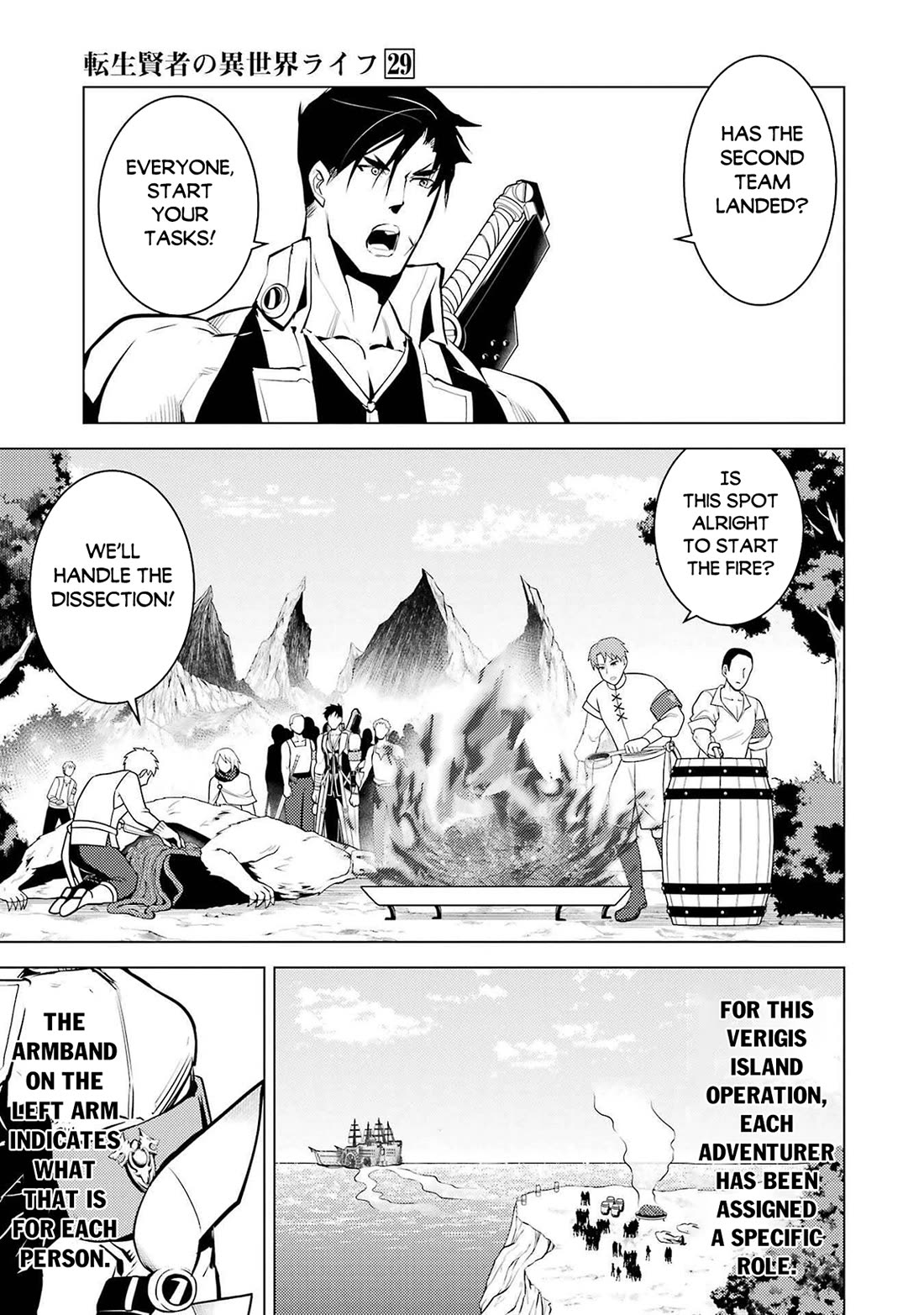 My Isekai Life Manga, Chapter 87 image 35