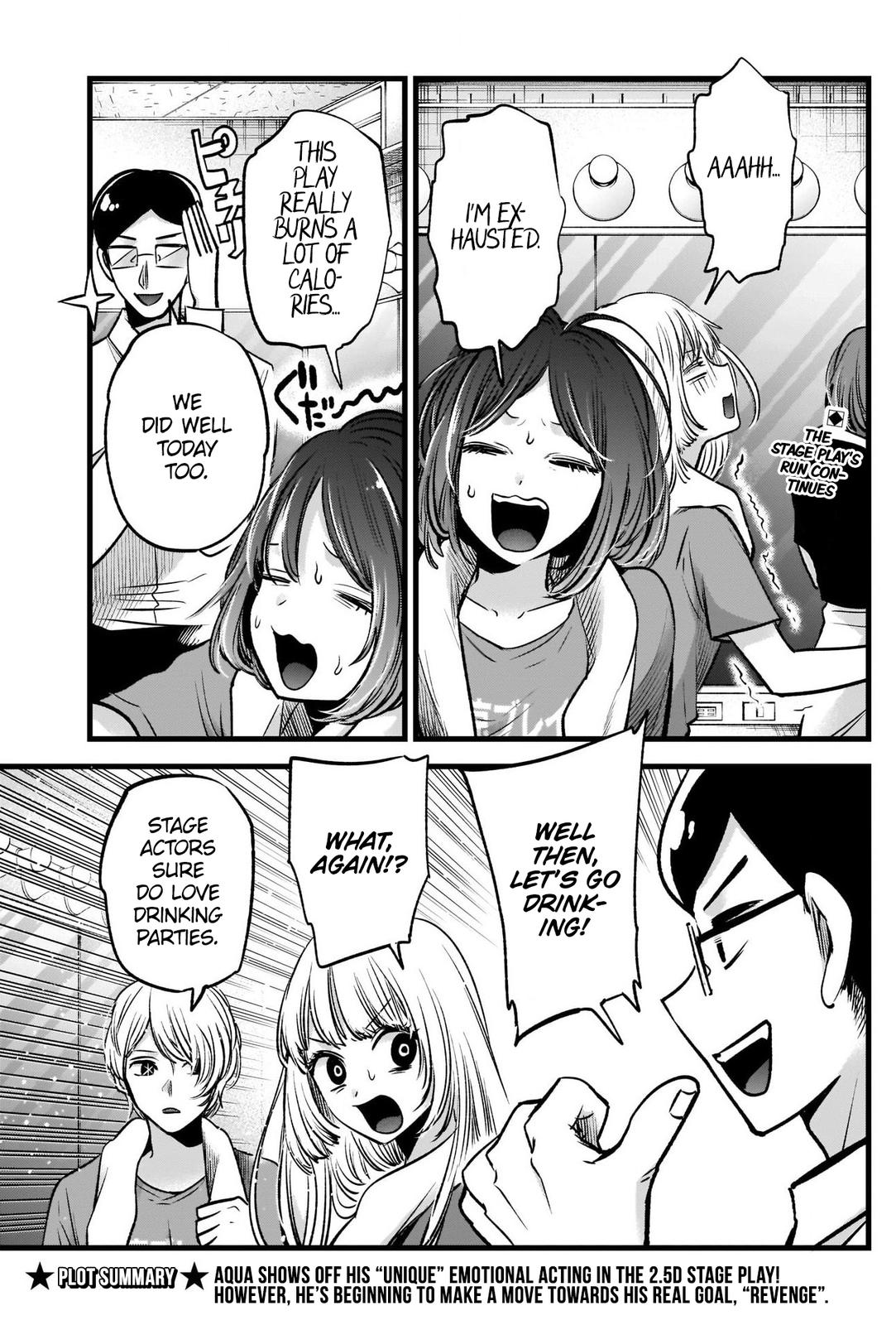 Oshi no Ko, Chapter 67 image 04