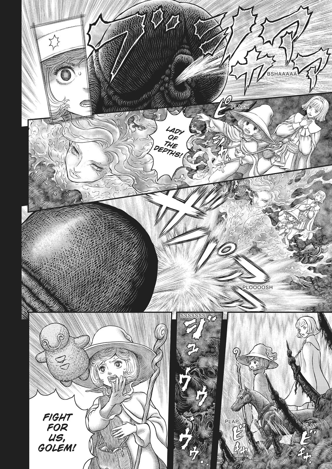 Berserk Manga Chapter 351 image 17