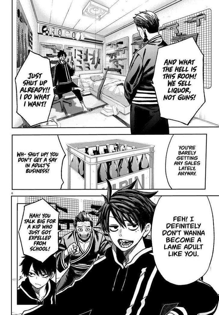 Tougen Anki Manga, Chapter 1 image 08