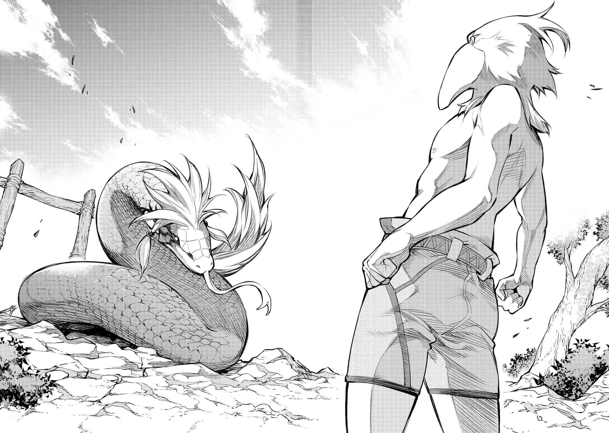 Shangri La Frontier Manga Chapter 1 image 49