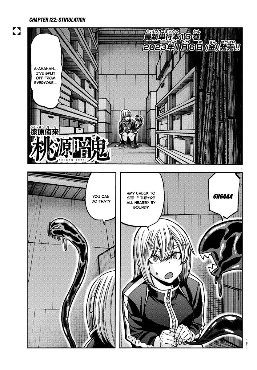 Tougen Anki Manga, Chapter 122 image 01