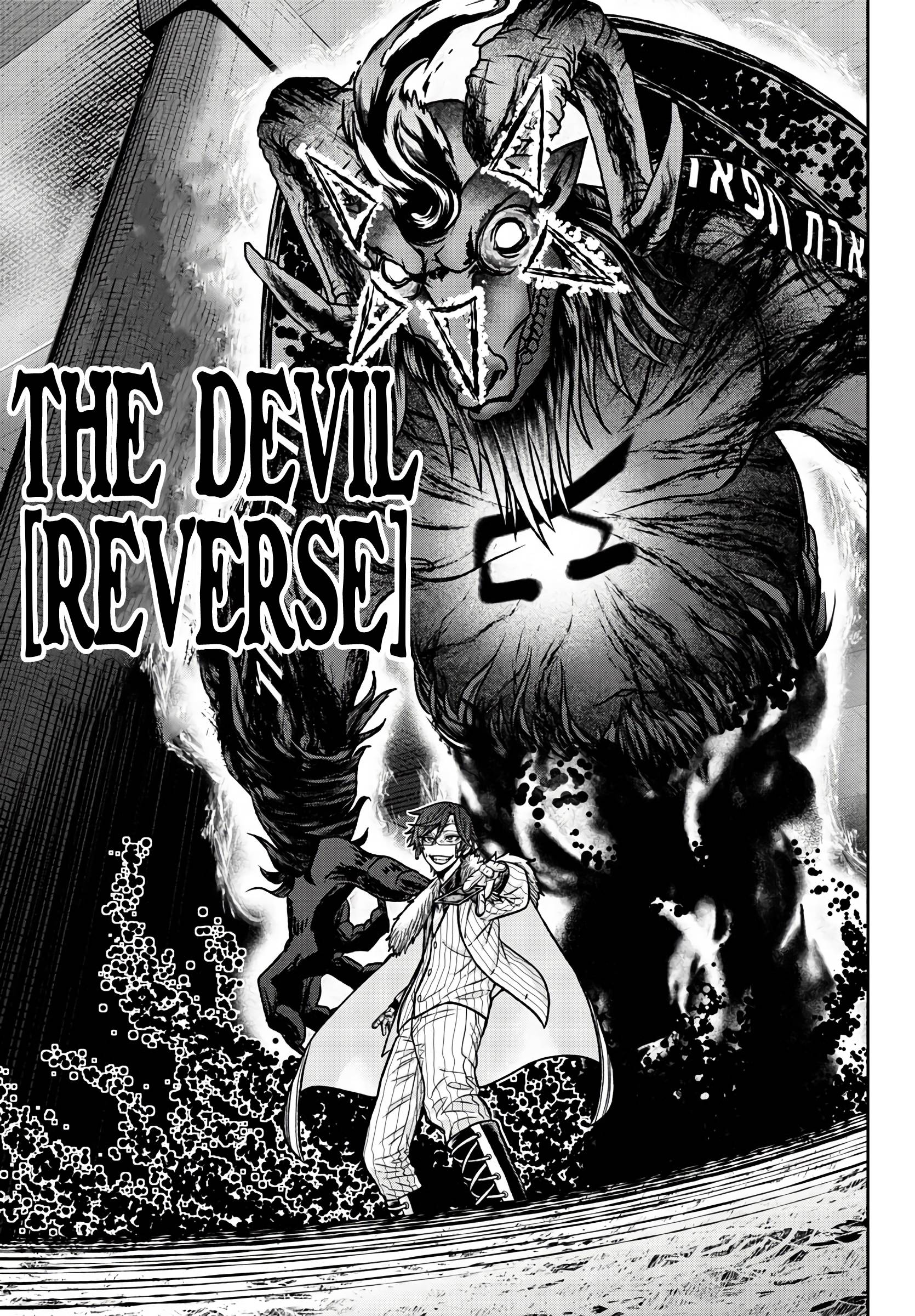 Tougen Anki Manga, Chapter 62 image 15