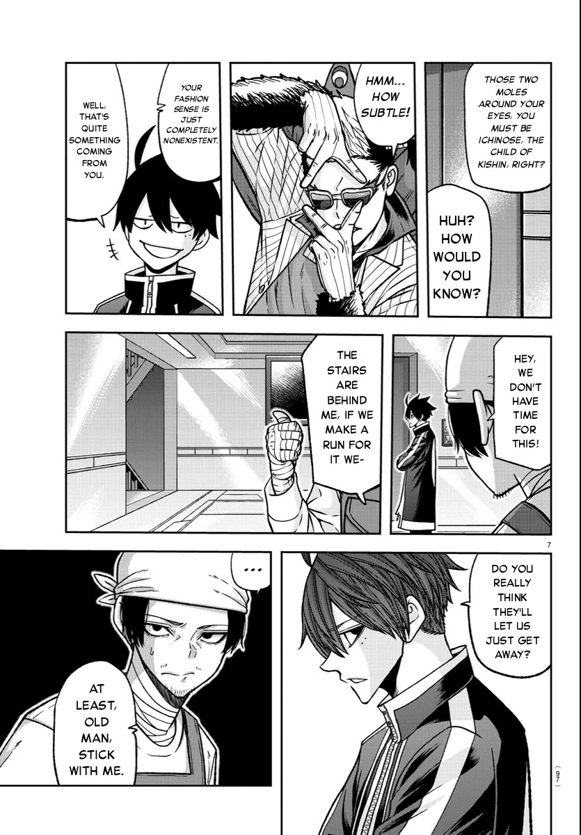 Tougen Anki Manga, Chapter 124 image 07