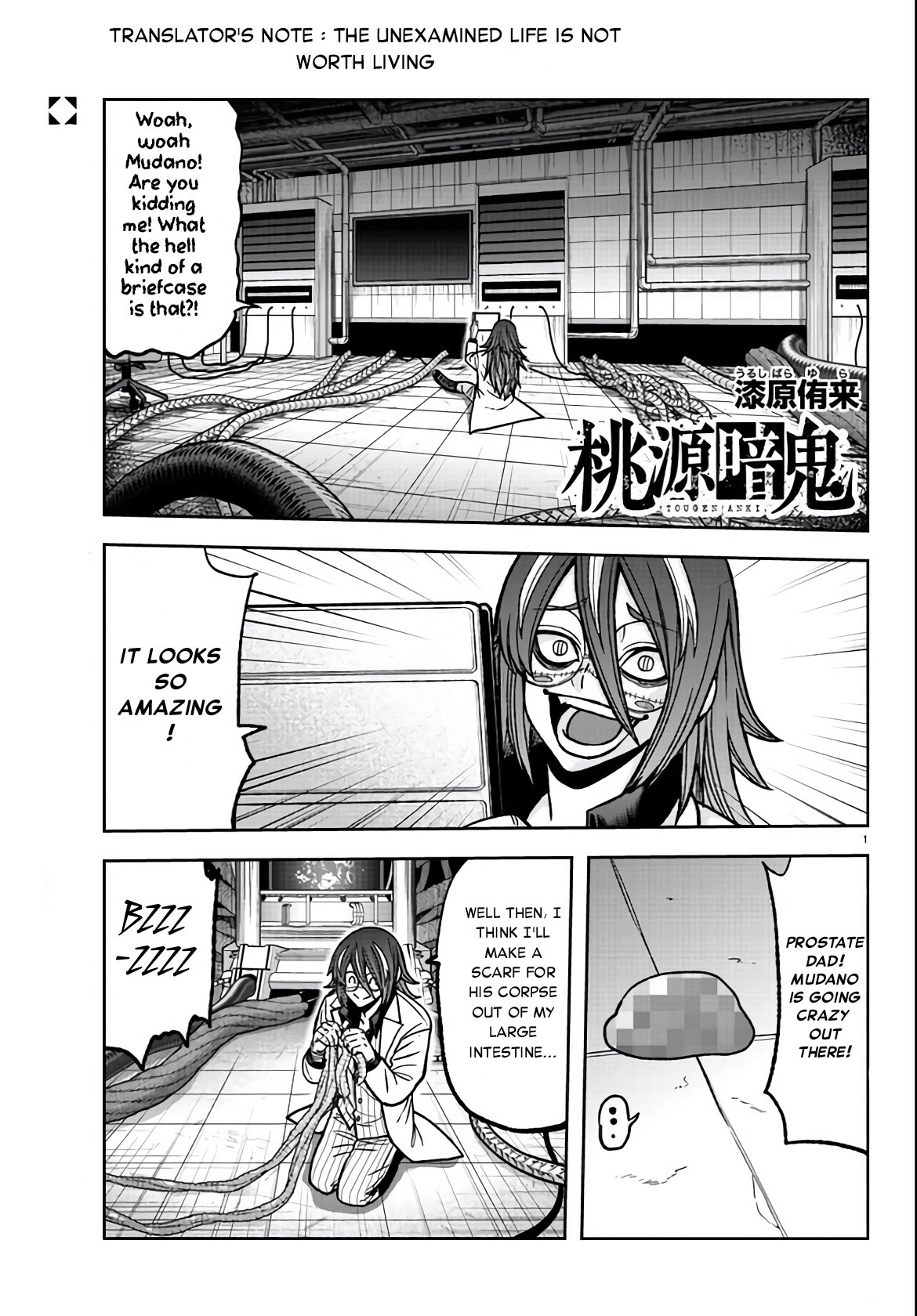 Tougen Anki Manga, Chapter 114 image 01