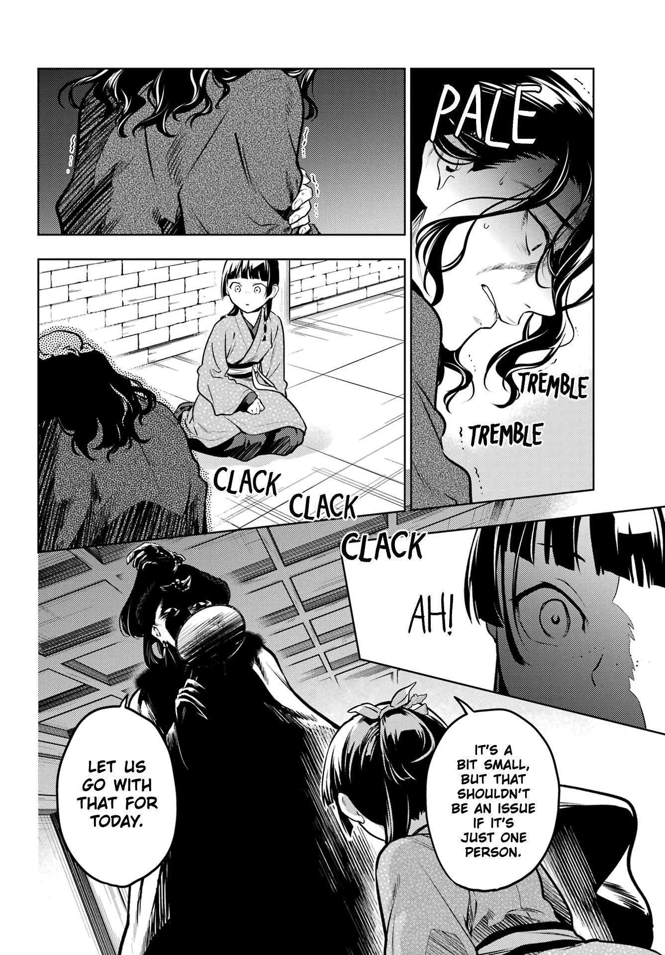 The Apothecary Diaries Manga, Chapter 79.2 image 12