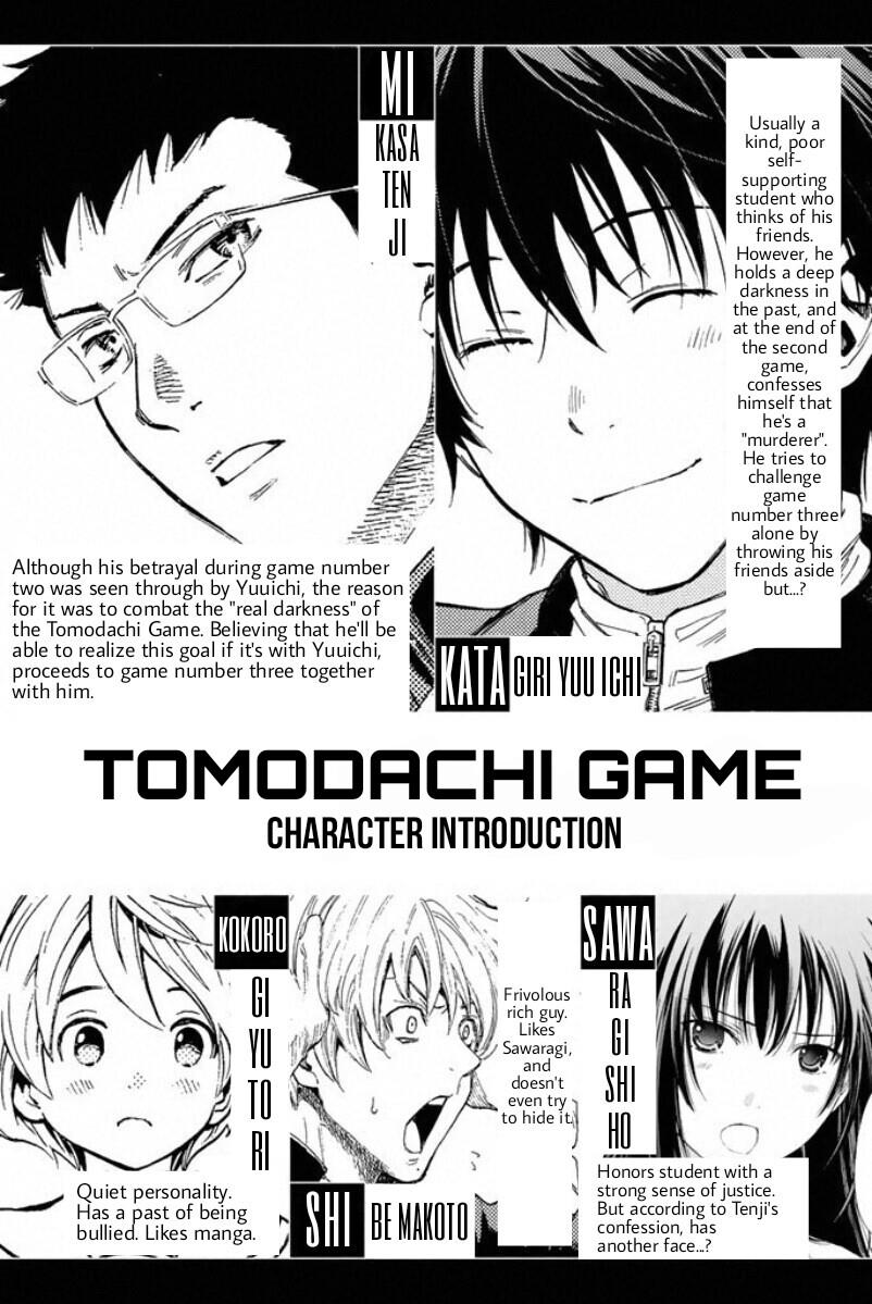 Tomodachi Game, Chapter 13 image 04