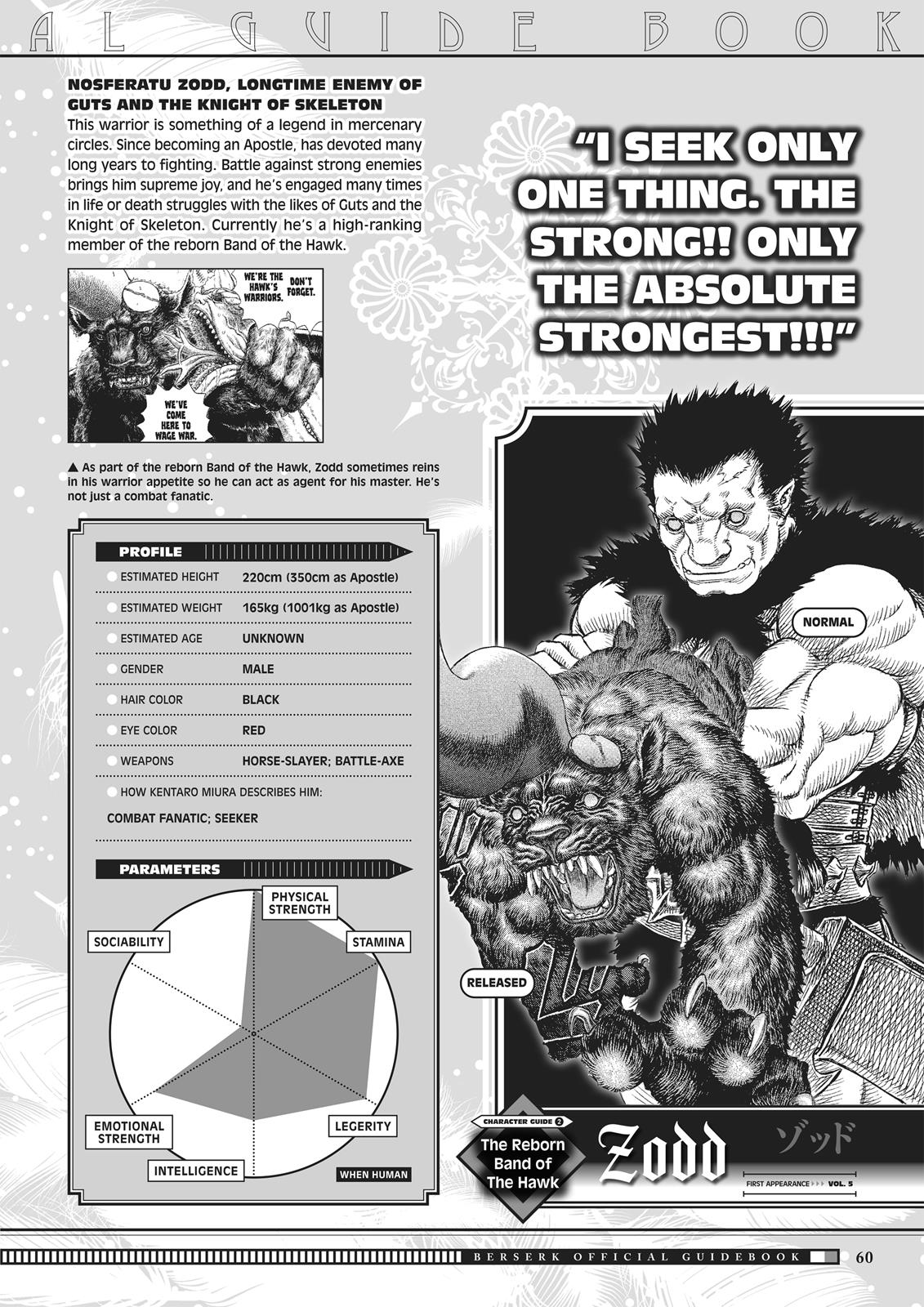 Berserk Manga Chapter 350.5 image 059