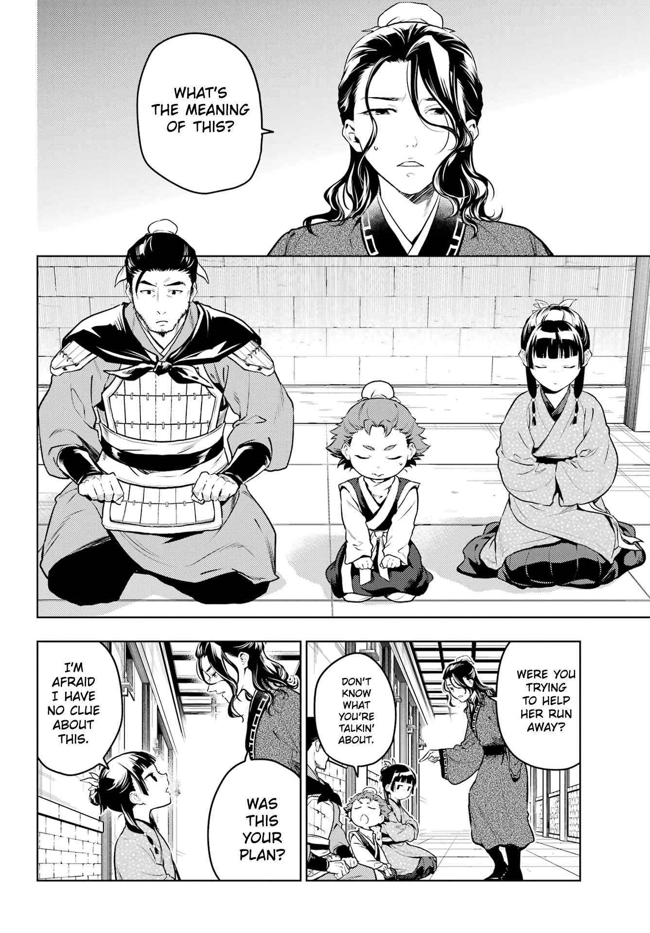 The Apothecary Diaries Manga, Chapter 79.1 image 14