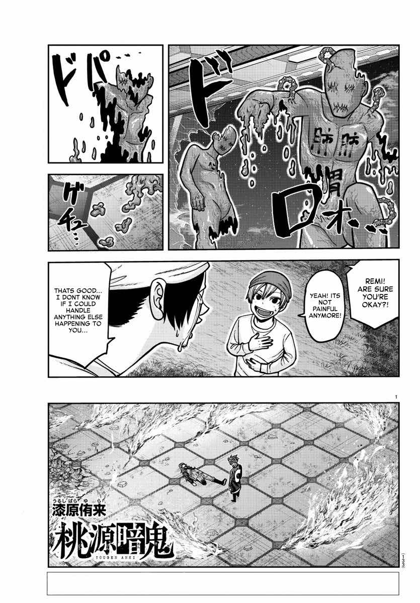Tougen Anki Manga, Chapter 161 image 01