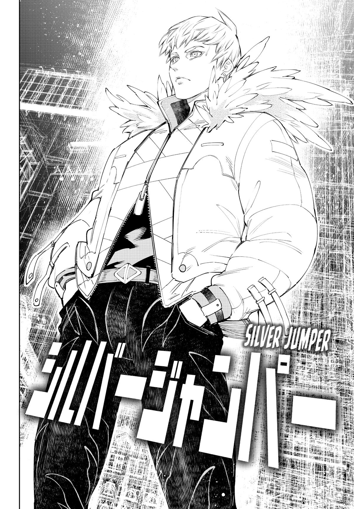 Shangri La Frontier Manga Chapter 152 image 14