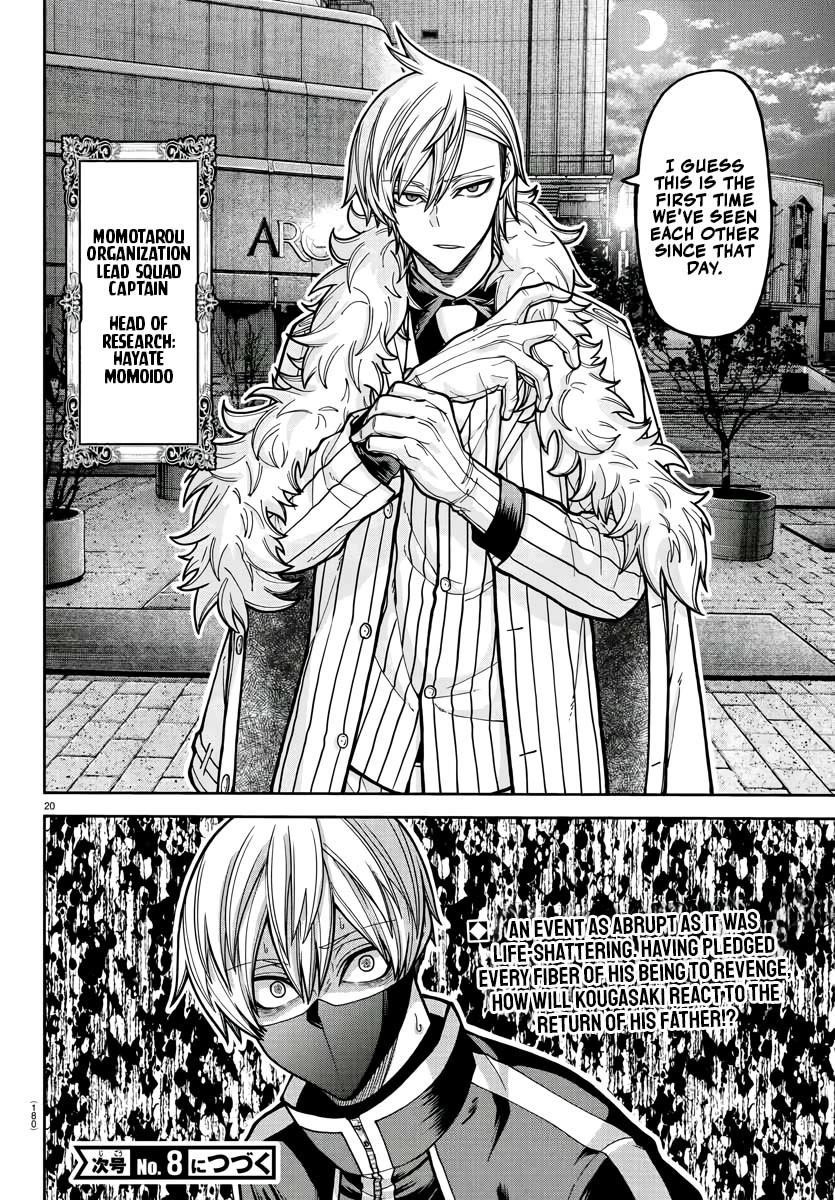 Tougen Anki Manga, Chapter 214 image 18