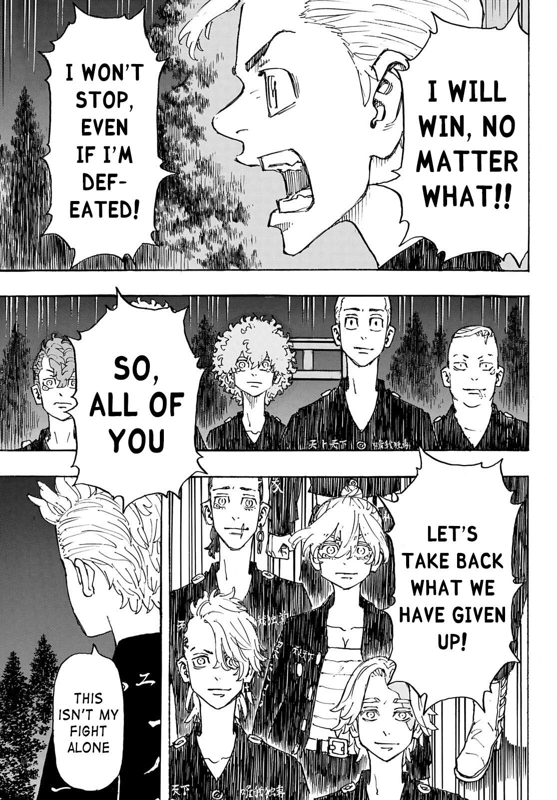 Tokyo Revengers, Chapter 242 image 16
