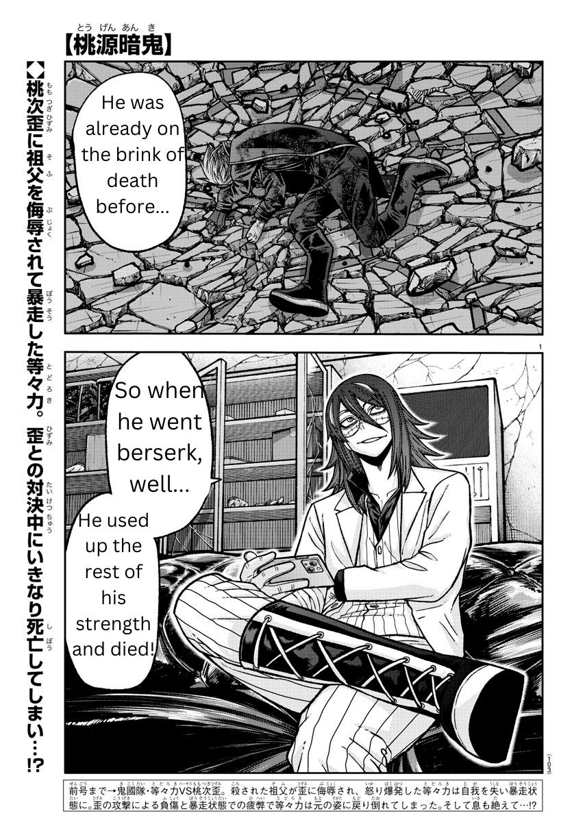Tougen Anki Manga, Chapter 143 image 01