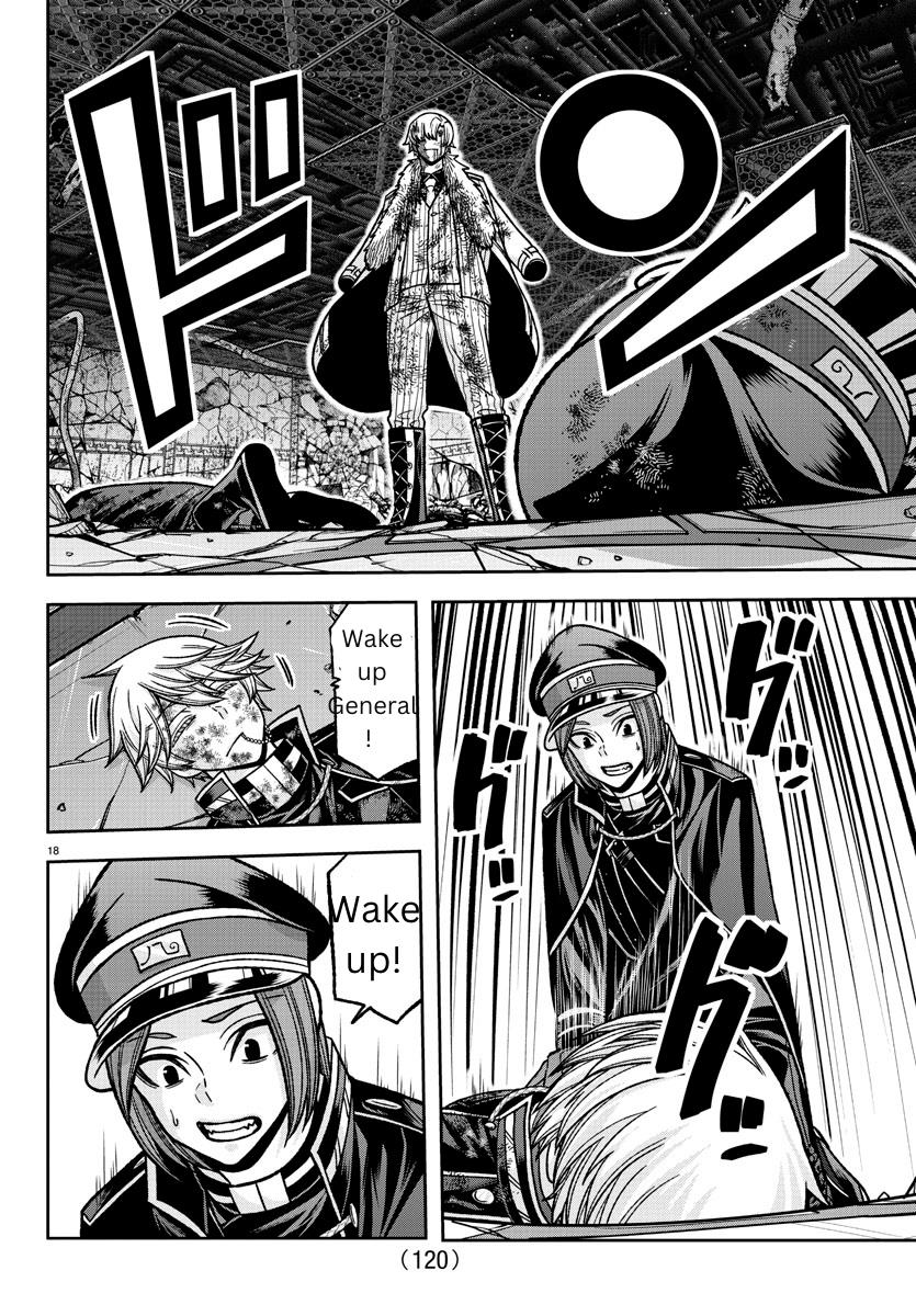 Tougen Anki Manga, Chapter 143 image 15