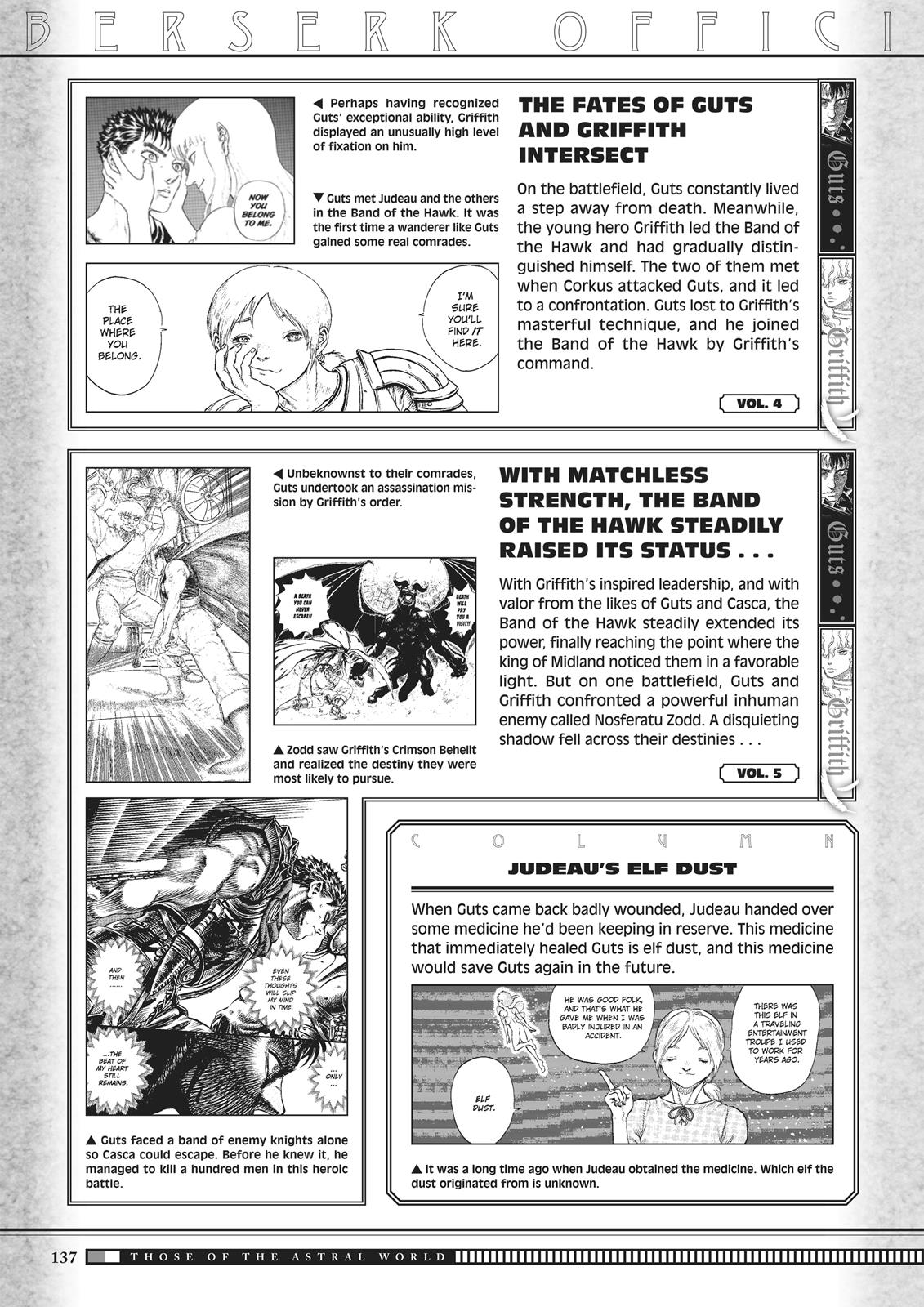 Berserk Manga Chapter 350.5 image 135