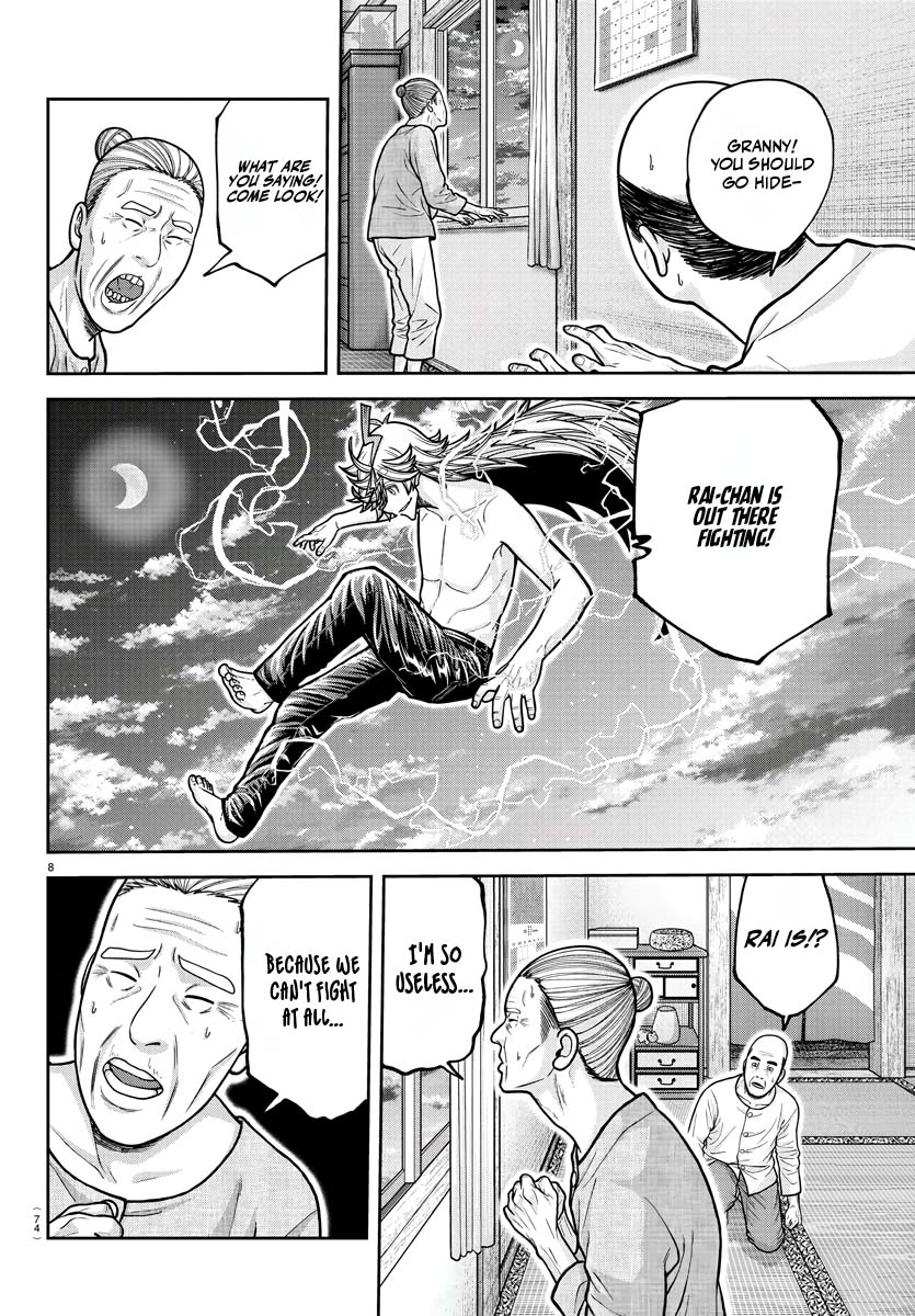 Tougen Anki Manga, Chapter 211 image 08